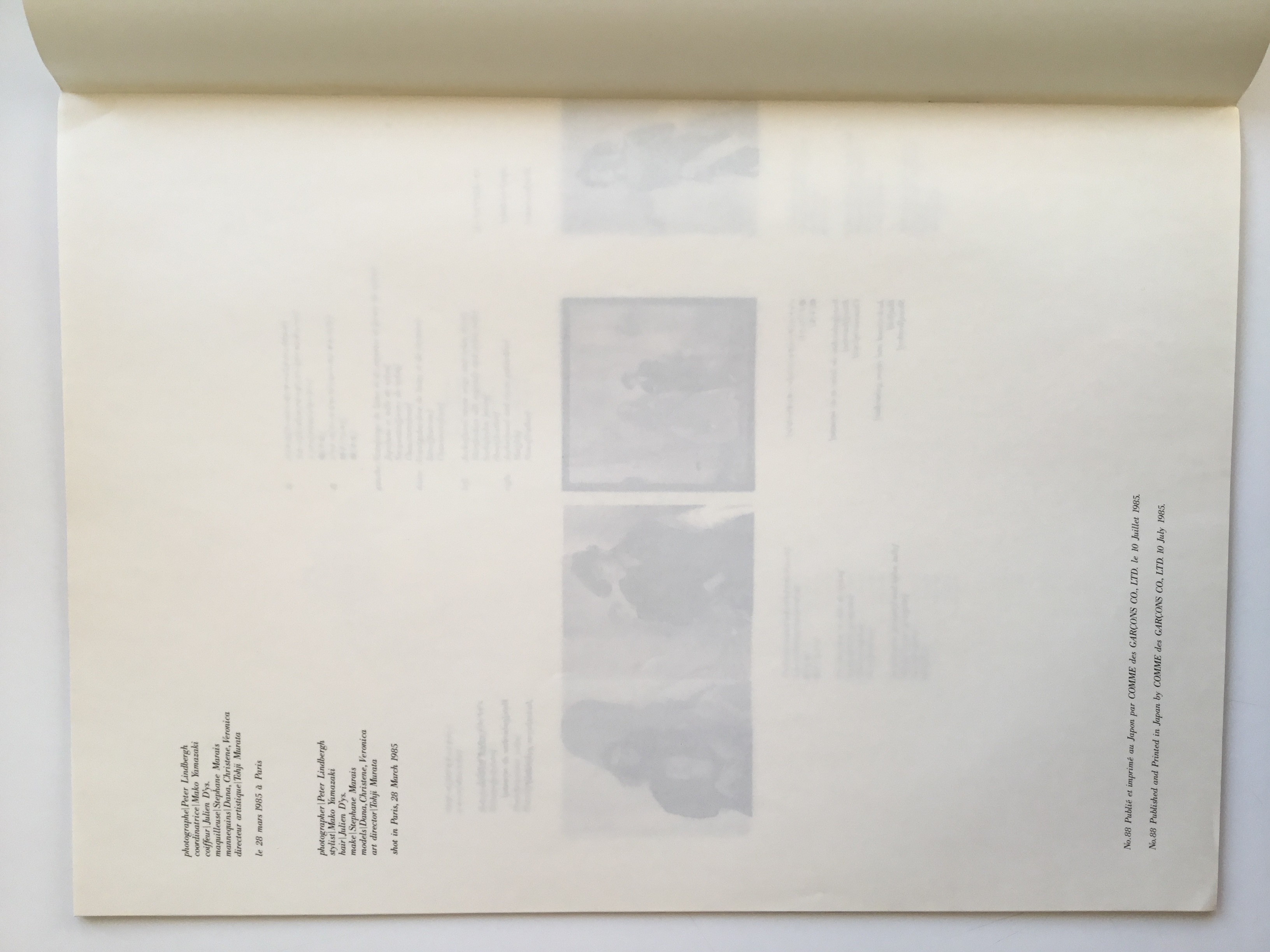 品牌目录扫描（1981-85）